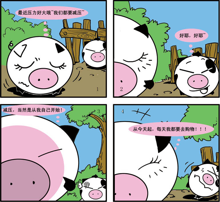 搞笑彩铃里打电话是说:美女请按1,帅哥请按2.那