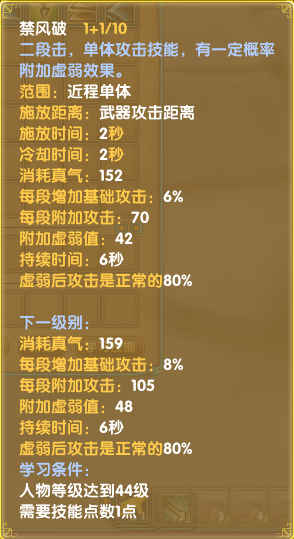 武林外传简谱_武林外传茉莉花简谱(3)