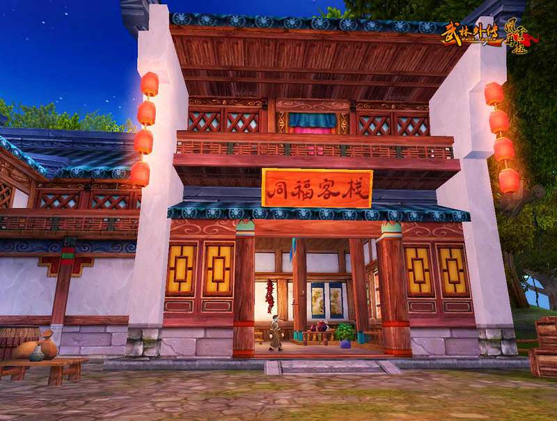 助威跨服气势如虹武林pk应援团活动