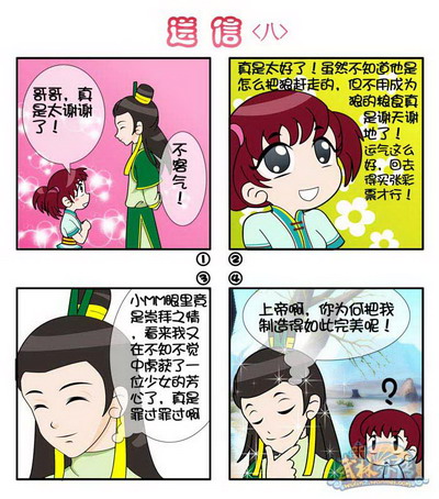 图片: 08.jpg