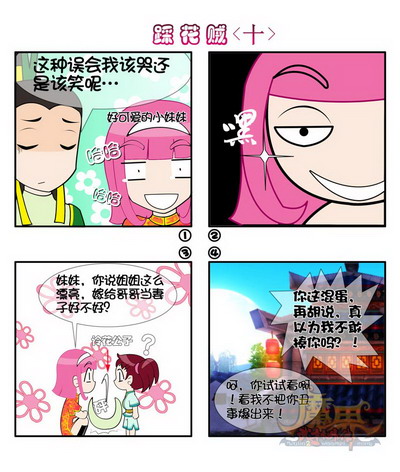 图片: 10.jpg