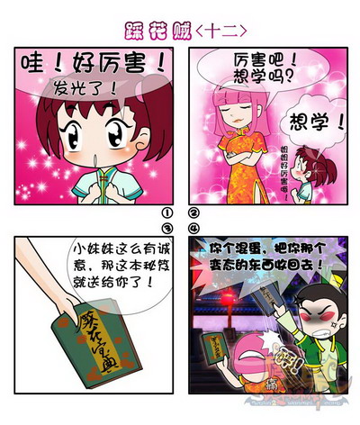 图片: 12.jpg