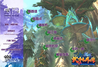 图片: 图2：魔界封面.jpg