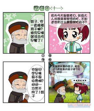 图片: 11.jpg