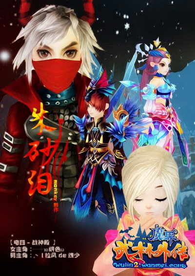 图片: 图4：朱砂泪.jpg