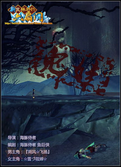 图片: 图5：鬼娃.jpg
