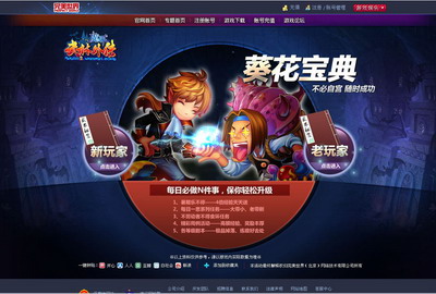 图片: 图1：武林版“葵花宝典”，你读过吗？.jpg