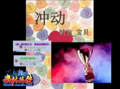 图片: 图3：所在服务器：-电信一区-灭世---角色名称：-时尚_宝贝.jpg