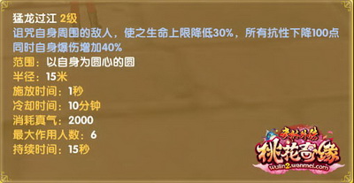 图片: 图2：猛龙过江.jpg