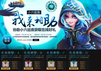 图片: 02：奖励送不停.jpg