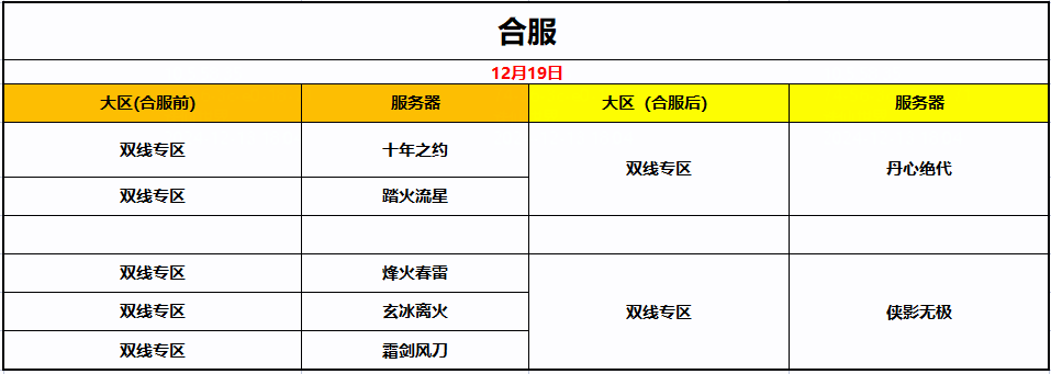 图片: 360截图20241213180509.png