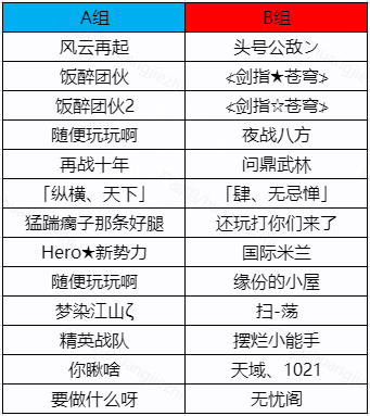 图片: 360截图20250530142029.png