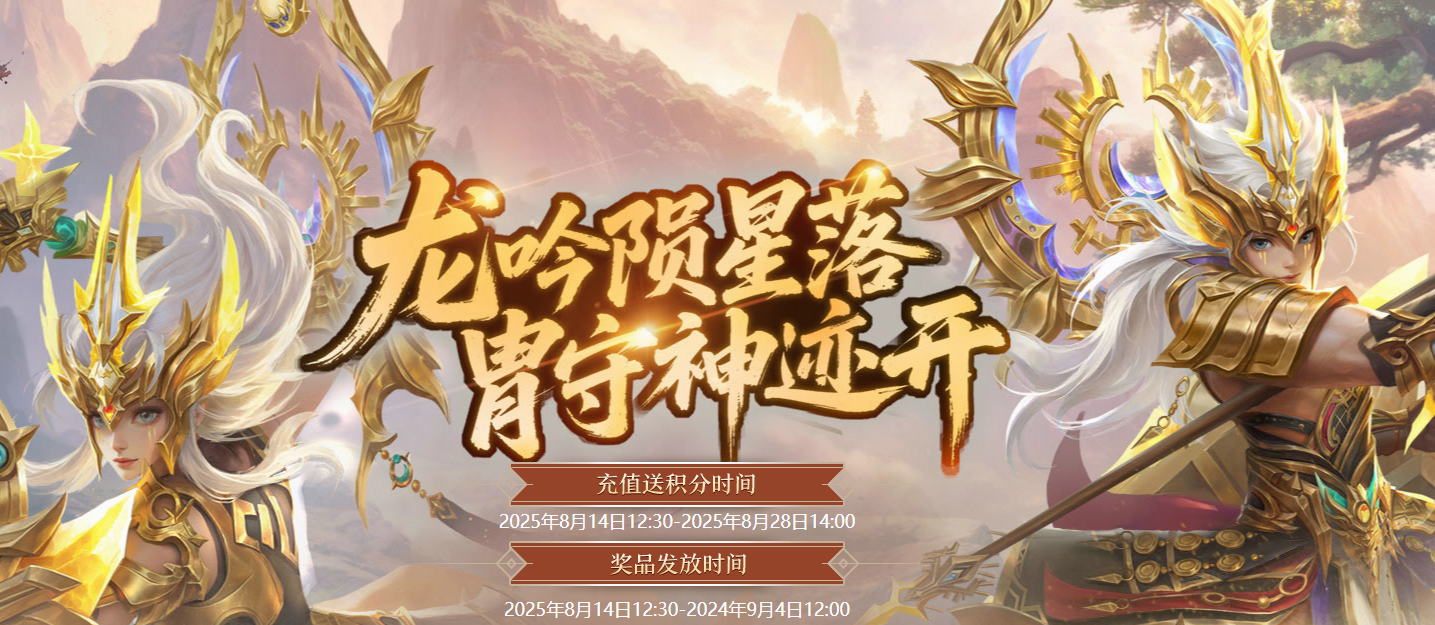 图片: QQ20250814-122827.png